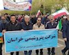 مشارکت کارکنان پتروشیمی خراسان در راهپیمایی روز جهانی قدس
